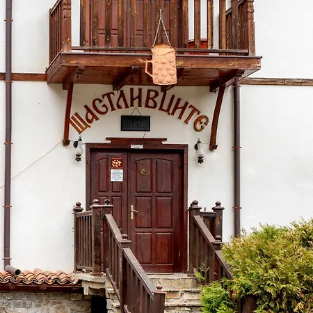 - щастливците 3* Starozagorski Bani